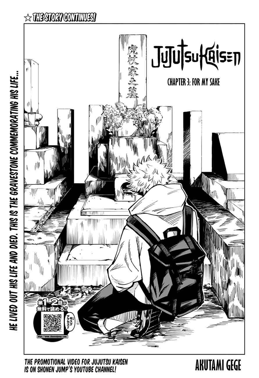 Jujutsu Kaisen Chapter 3 image 01